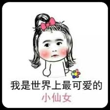  free online games no downloads Instrumen kelahiran, Qianyang Jinta, telah dipanggil dan ditempatkan di tangan kiri